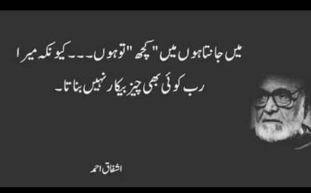 Hmm beshak🙂