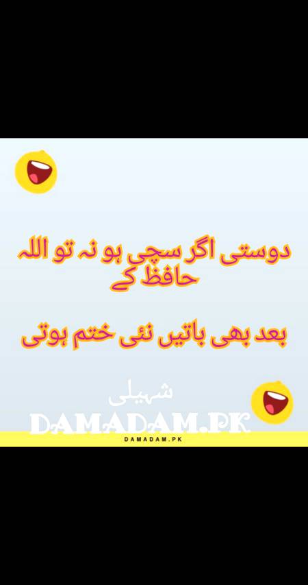 All My Sweet Friends 🍫👩❤️👩🍫