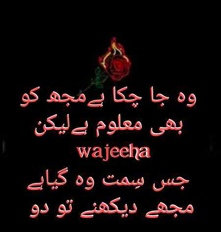 💘💘 wajeeha 💘💘