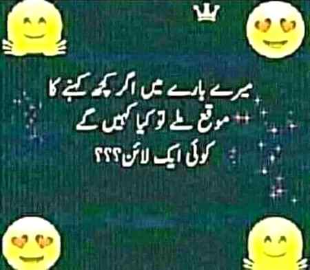 Chalo battao
