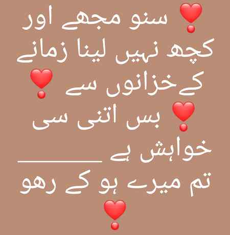😍💖😍💖😍💖Mery ho k rho💖💖