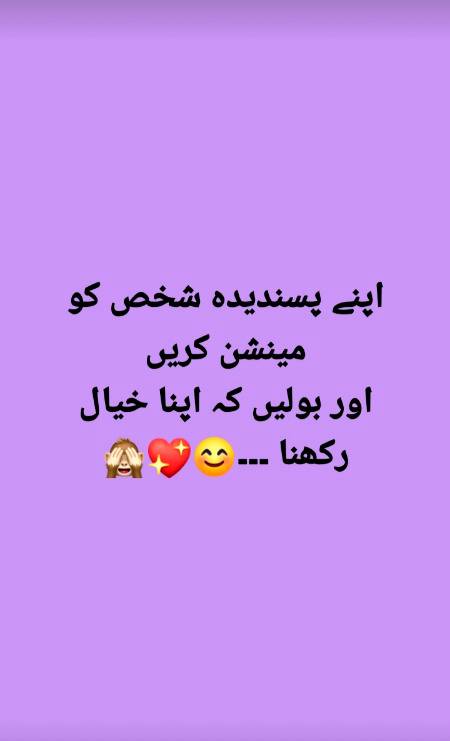 Aqsa apna khyal rakha kro🤭🤭🤭