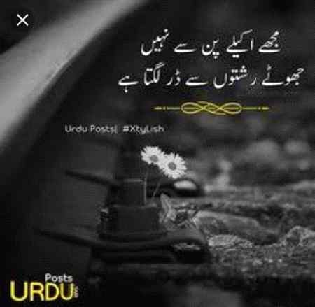 Right ...😶