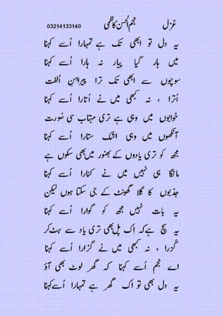 ⚘🌹⚘🌹⚘🌹⚘🌹⚘🌹🌹⚘🌹⚘🌹🌹