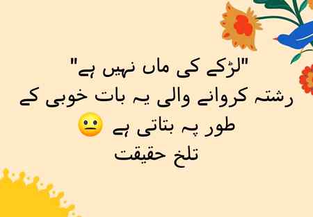 Kiya Raey Hai Aap logon Ki ????