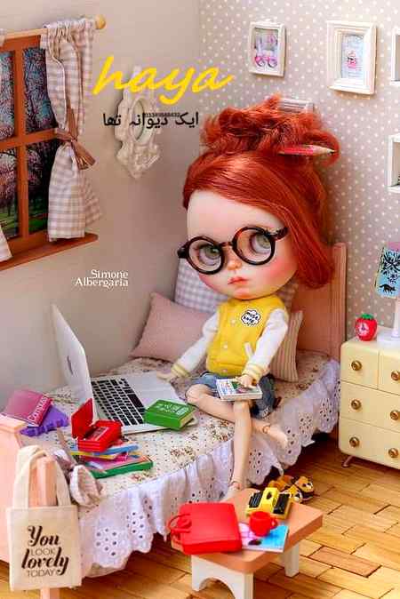 اس کے خوابوں کو خاک کر ڈالا
ھم نے اسے بلاک کر ڈالا
🦋