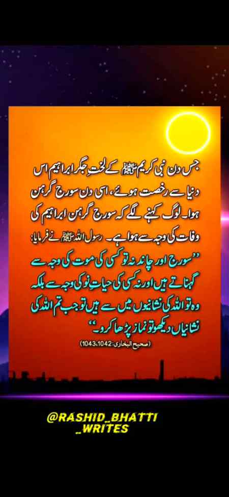 Fermany mostffa (pbuh)
