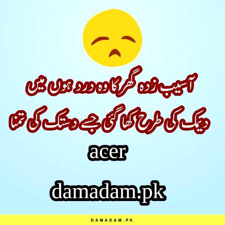 P0st by acer🔥🔥