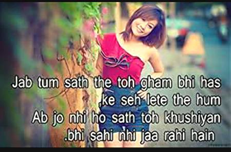 Khoshiyan bhi sahi nhi ja rahi