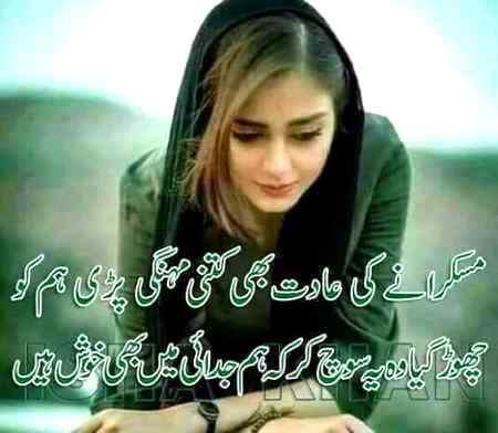 Ye hoti hn ghlt fehmiaan