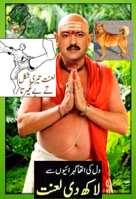 Borhsbaba