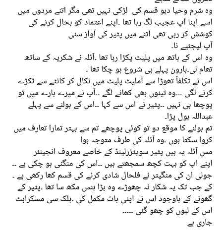 وہ اک شجر🍁