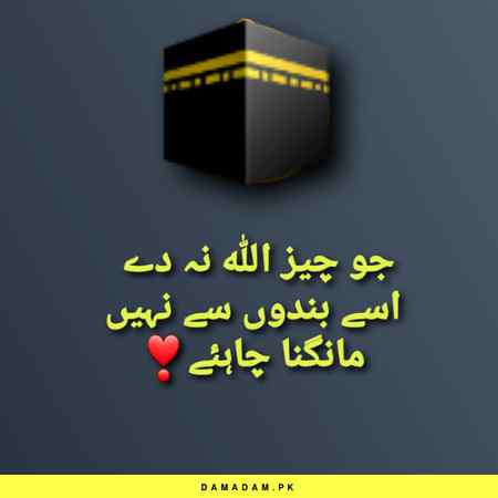 ❤ ALLAH ❤