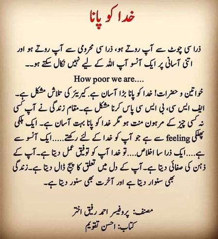 🌹🌹🌹صلی اللہ علی حبیبہ محمد نور من نوراللہ وعلی آلہ واہل بیتہ وعترتہ وازواجہ وصحبہ وجدہ وذریتہ و کل امتہ وبارک وسلم کثیراً کثیرا و دائماً ابدا 🌹🌹🌹