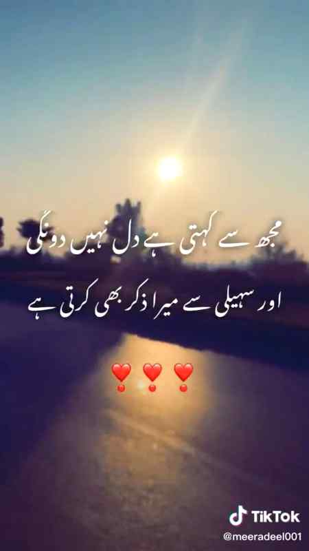 برباد کر کے اس نےمجھےکہا پھر کرو گے محبت ۔۔۔۔

دل زخمی زخمی تھا پر ہونٹوں نے کہا اِنشااللہ۔۔....💔💔
