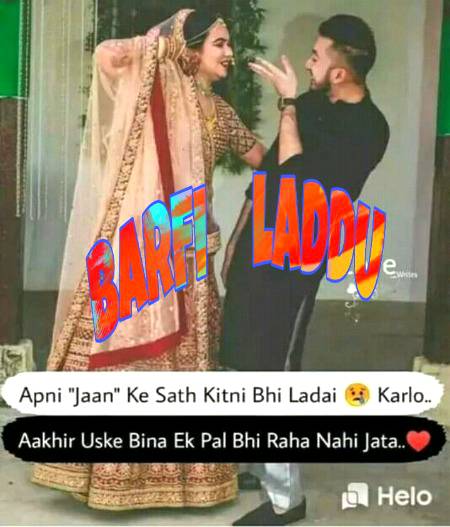 سنو مجھے مرنے سے پہلے.
اک بار تمہارے ساتھ جینا ہے