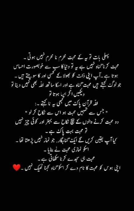 By Chanda Princess⁦❤️⁩