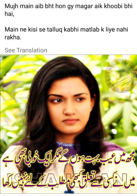 Achi khubi...