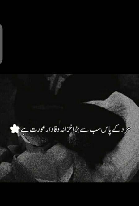 Hmm bilkul🙂