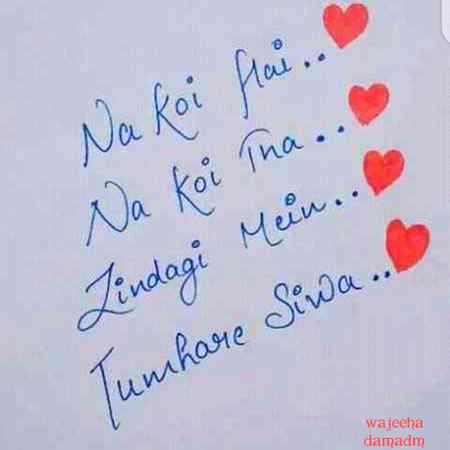 💘💘 wajeeha 💘💘