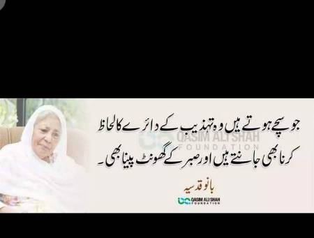Hmm bilkul🙂