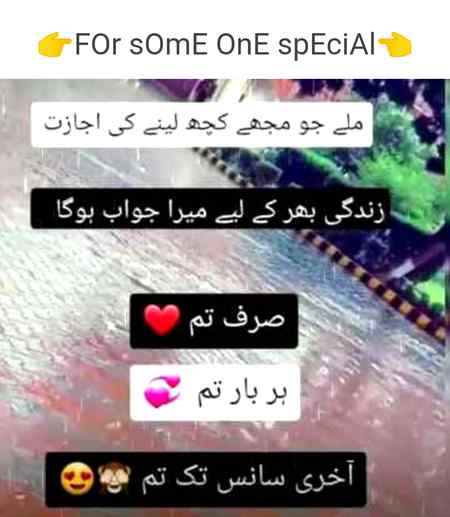 تم سے لڑائی کے بعد بخار ہو جایا کرتا تھا 
سوچو  بچھڑنے  پر کیا  حال  ہوا ہوگا میرا🔥