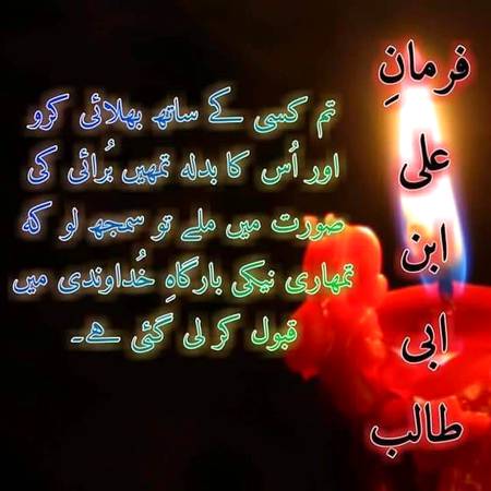 🌹🌹🌹صلی اللہ علی حبیبہ محمد نور من نوراللہ وعلی آلہ واہل بیتہ وعترتہ وازواجہ وصحبہ وجدہ وذریتہ و کل امتہ وبارک وسلم کثیراً کثیرا و دائماً ابدا 🌹🌹🌹