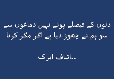 Sad Life 💘👌 
Sad Faizi 🙈🙈🙈🙈