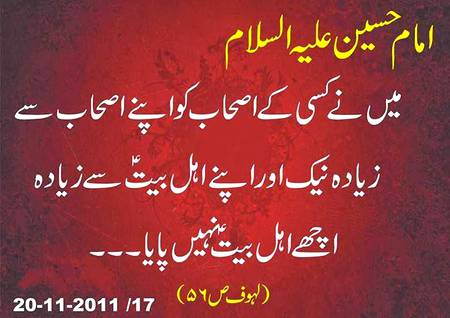 Yaah Hussain