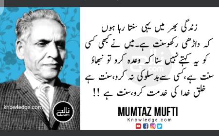 Asslam Alikum🙂