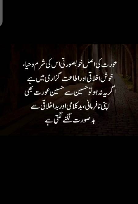 Hmm bilkul 🙂