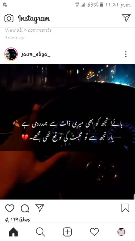 💔🔥hAyeeEe DilL ZaaR ZaaR kArDiyA🔥💔
