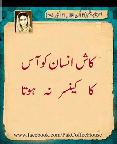 Deep one🙂