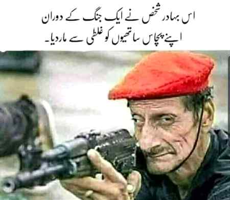 غلطی تو اب غلطی ہے نا۔ by AMNA MALIK¿ THINK ABOUT IT
Sorry bolna sa sab theek ho jai ga..