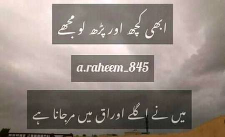 InshaAllah buhat jald😭😭.....   💔Dard-E-Dil💔