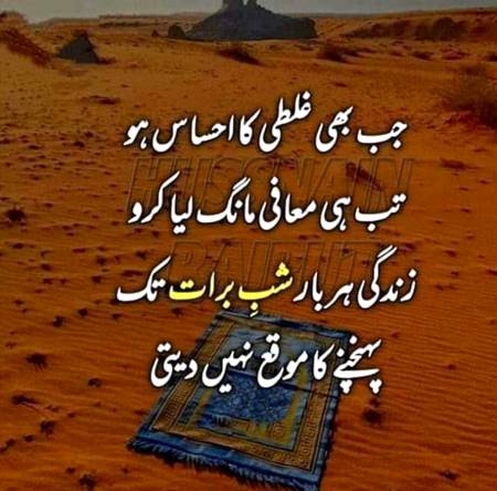 ...BESHAK...