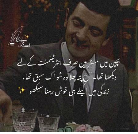 Mr.Bean is a great Men❤❣
