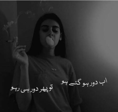 Dur e raho....πΌπ€!!