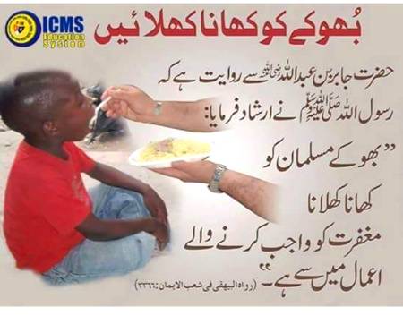 Point to be noted