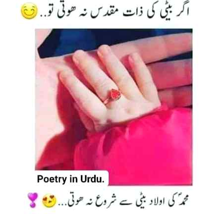 Beshak subhanallah❤❤❤❣❣❣🤲🤲🙏🙏🙏