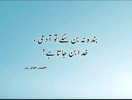 Deep line😑
