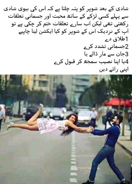 .q1 Mine Accept Kar Laina Chahiye Maaf Karne Wala Bars Hota Hai 😊😊😊😊