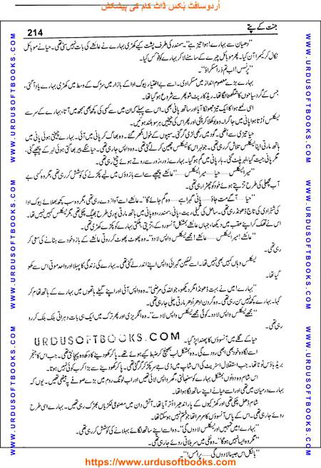 Title = Jannat kay patay.
Writer = Nimra Ahmed.
Page = 214