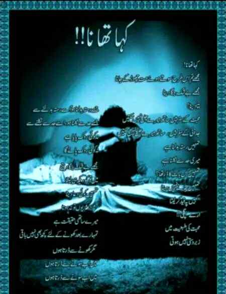 Dastan-E-ishq