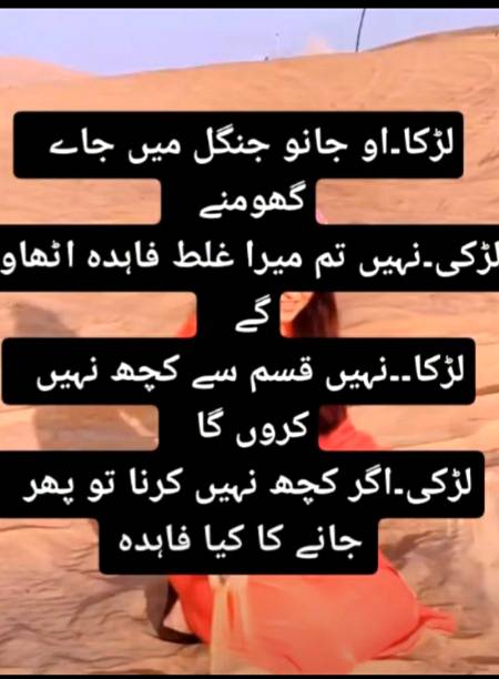 Kitni chalak hoti ho lkryo.🤨🤨🤨