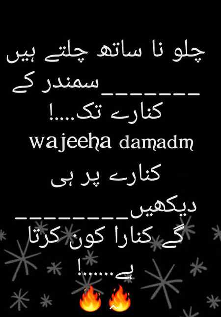 💘💘 wajeeha 💘💘