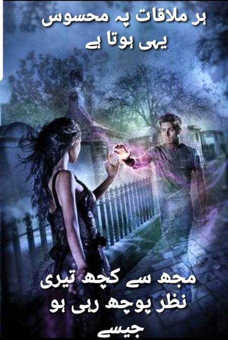ناظم سحر ۔