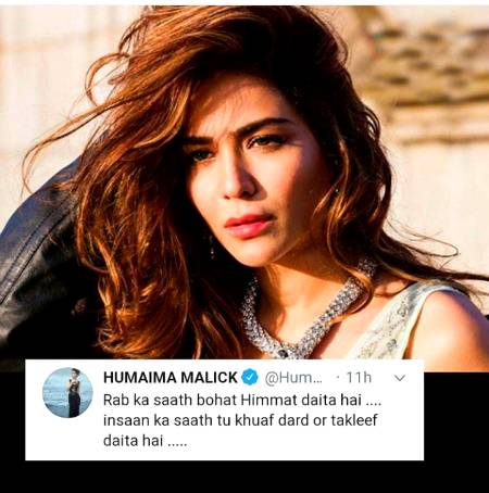 Humaima malick