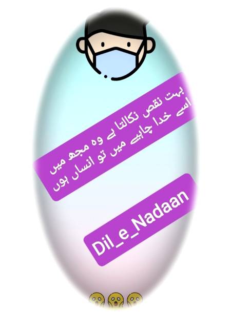 Damadam.pk👈