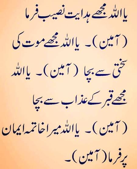 السلام علیکم جمعہ مبارک 🕌